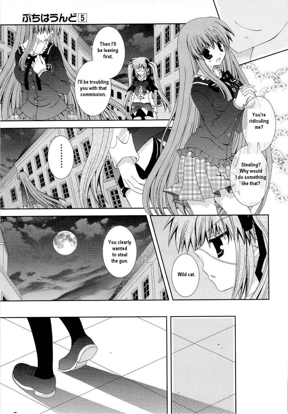 Page 24 Chapter 27 Puchi Houndo