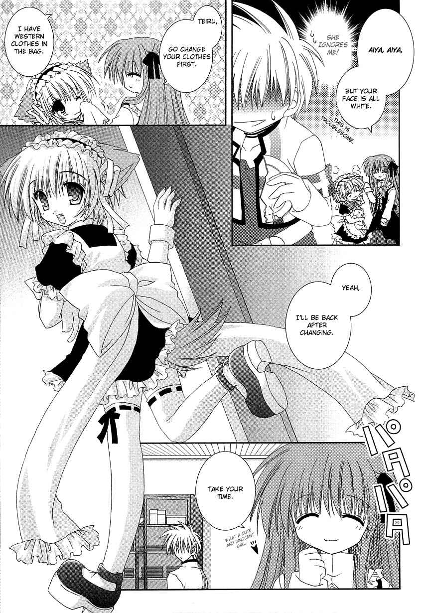 Page 11 Chapter 3 Puchi Houndo