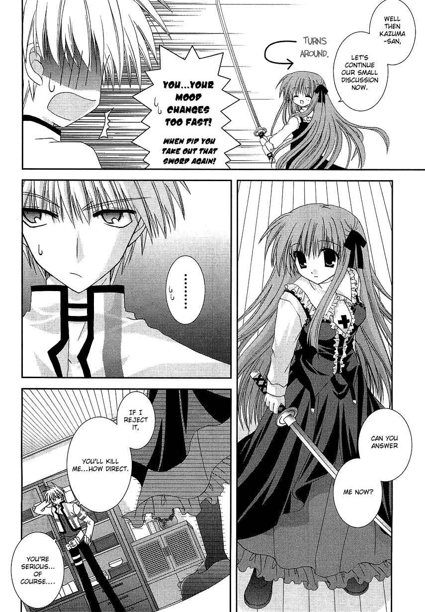 Page 12 Chapter 3 Puchi Houndo