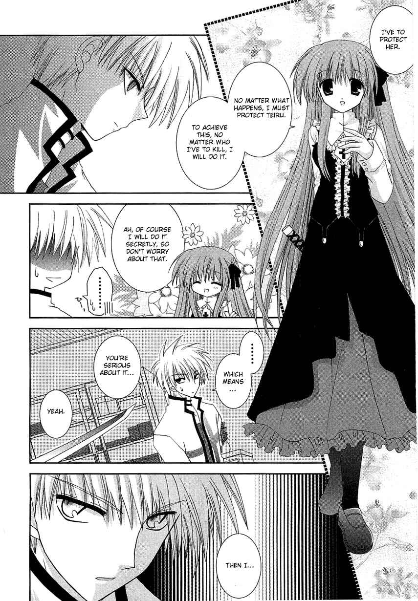 Page 14 Chapter 3 Puchi Houndo