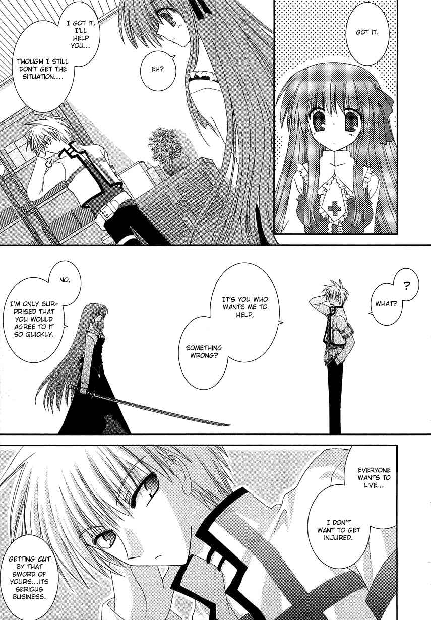 Page 15 Chapter 3 Puchi Houndo