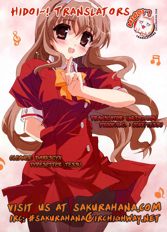 Page 30 Chapter 3 Puchi Houndo