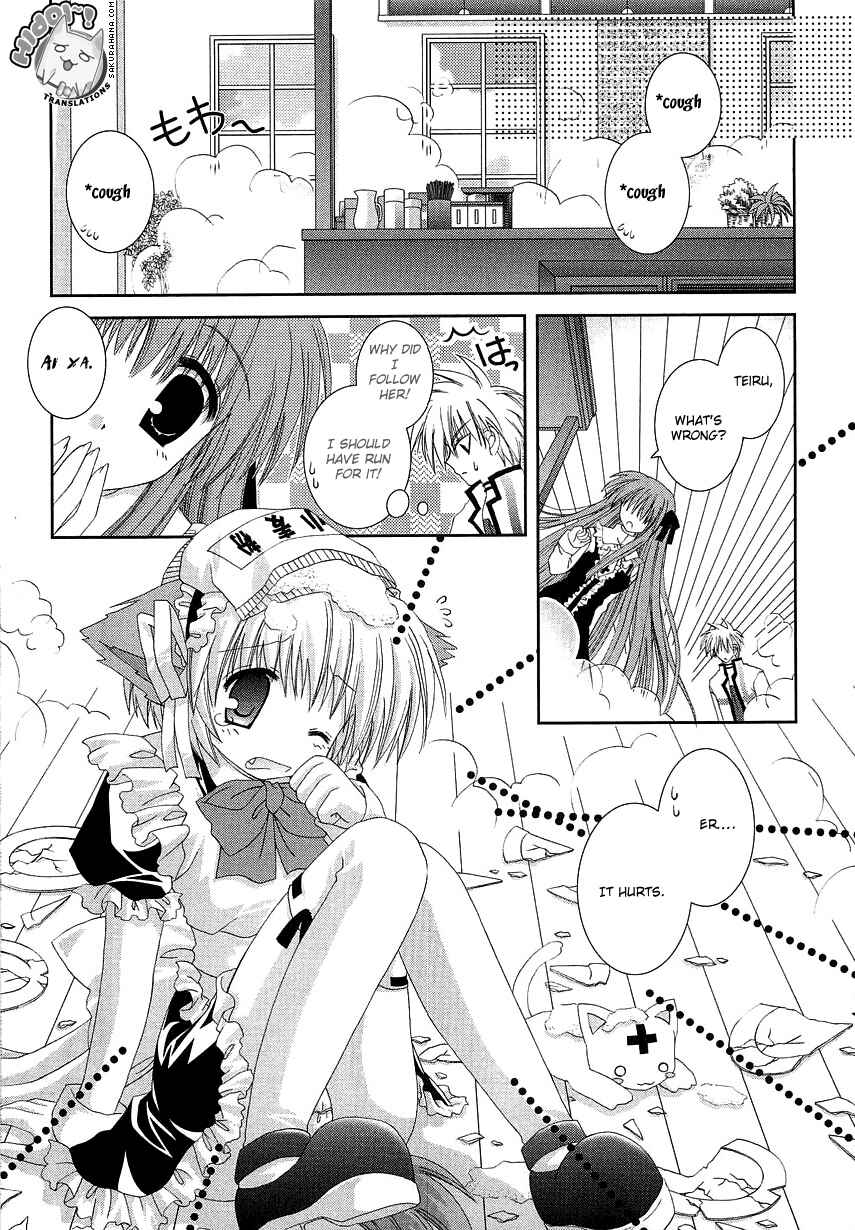 Page 9 Chapter 3 Puchi Houndo