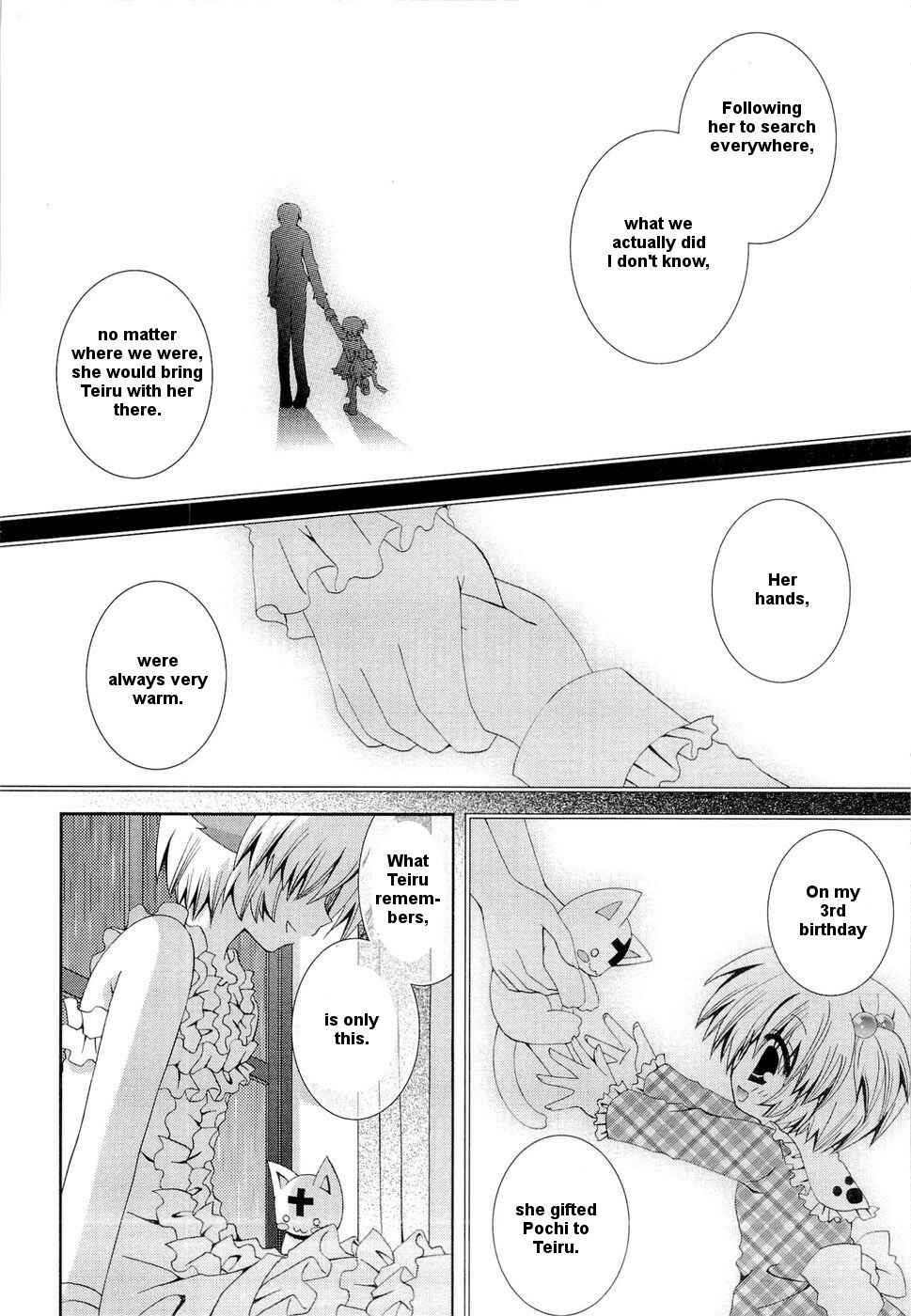 Page 10 Chapter 20 Puchi Houndo