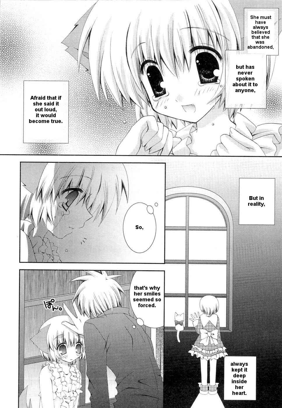Page 14 Chapter 20 Puchi Houndo