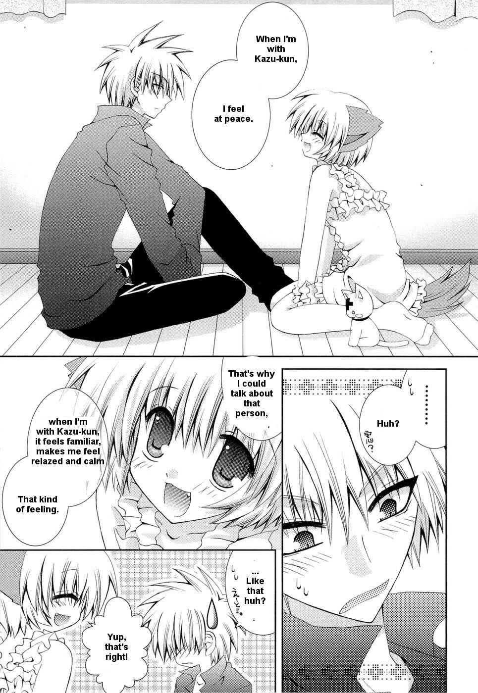 Page 25 Chapter 20 Puchi Houndo