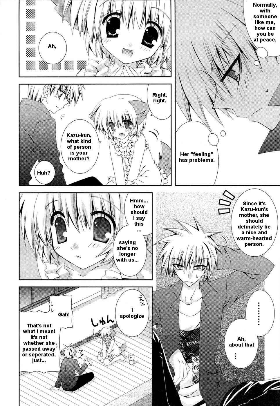 Page 26 Chapter 20 Puchi Houndo