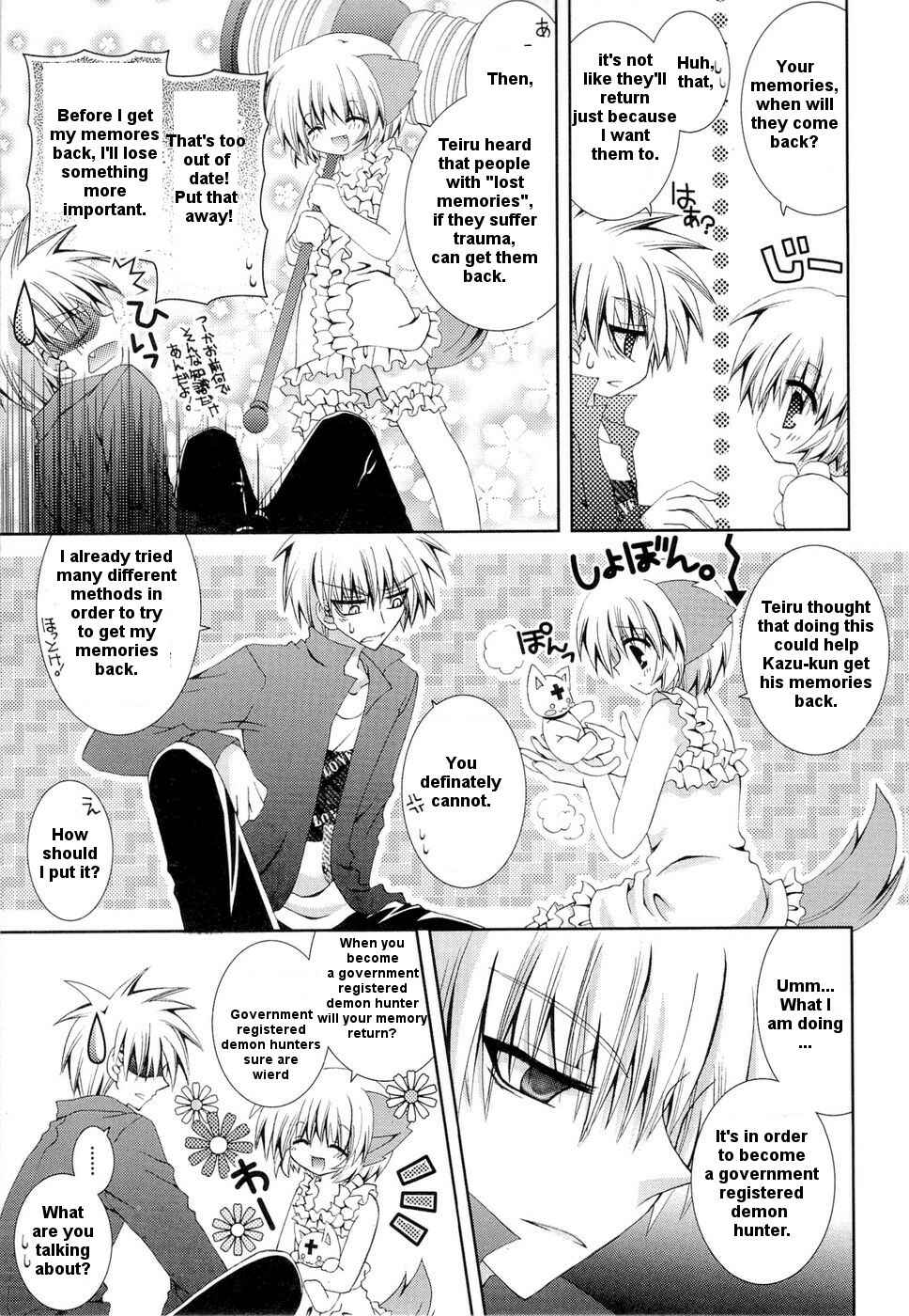 Page 29 Chapter 20 Puchi Houndo