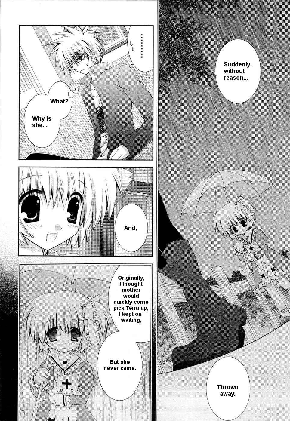 Page 4 Chapter 20 Puchi Houndo