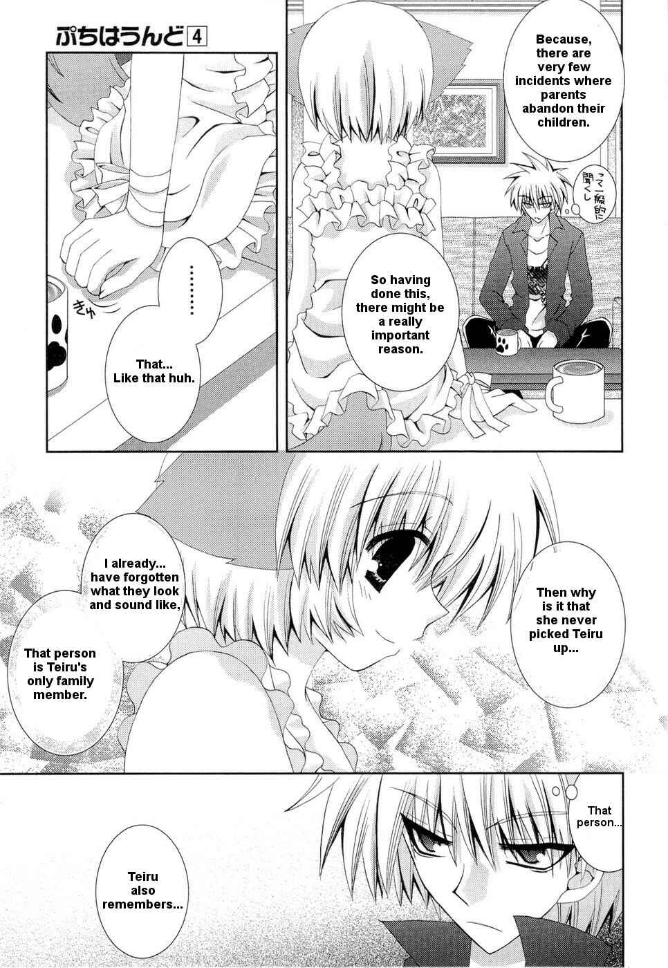 Page 9 Chapter 20 Puchi Houndo