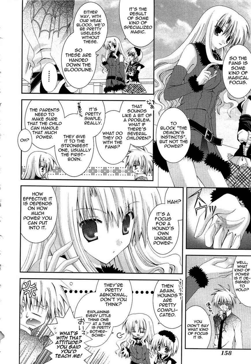 Page 16 Chapter 18 Puchi Houndo