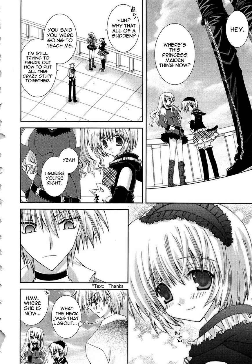 Page 18 Chapter 18 Puchi Houndo