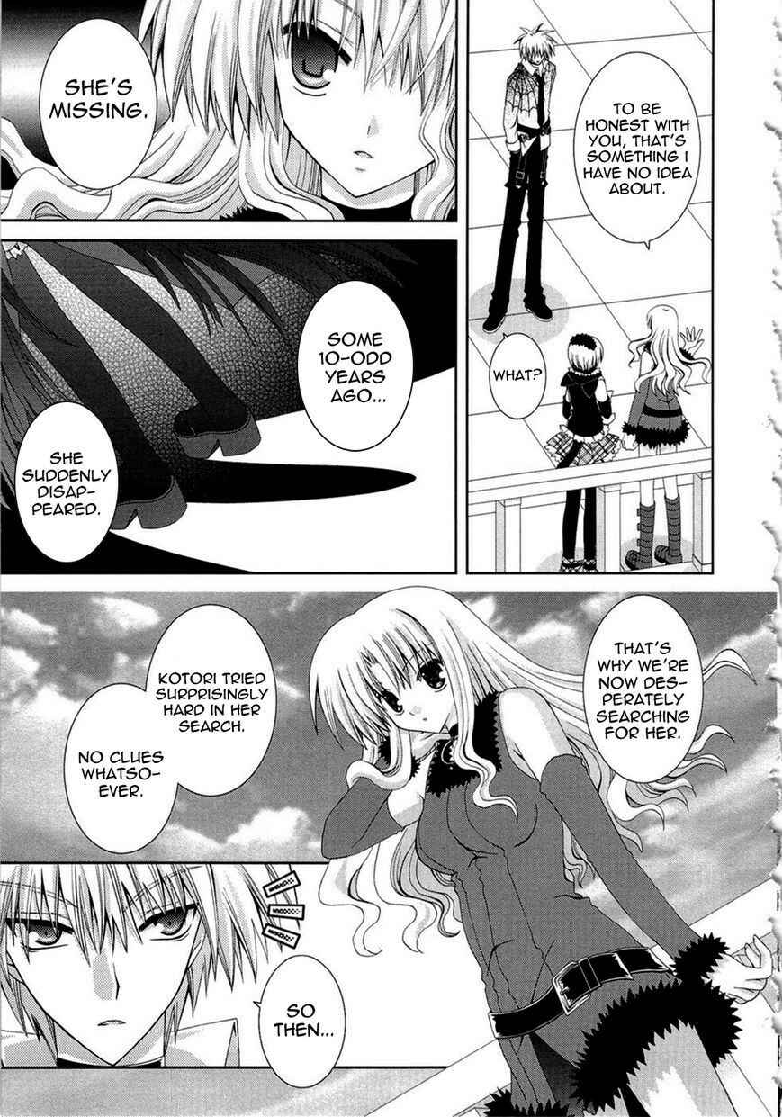 Page 19 Chapter 18 Puchi Houndo
