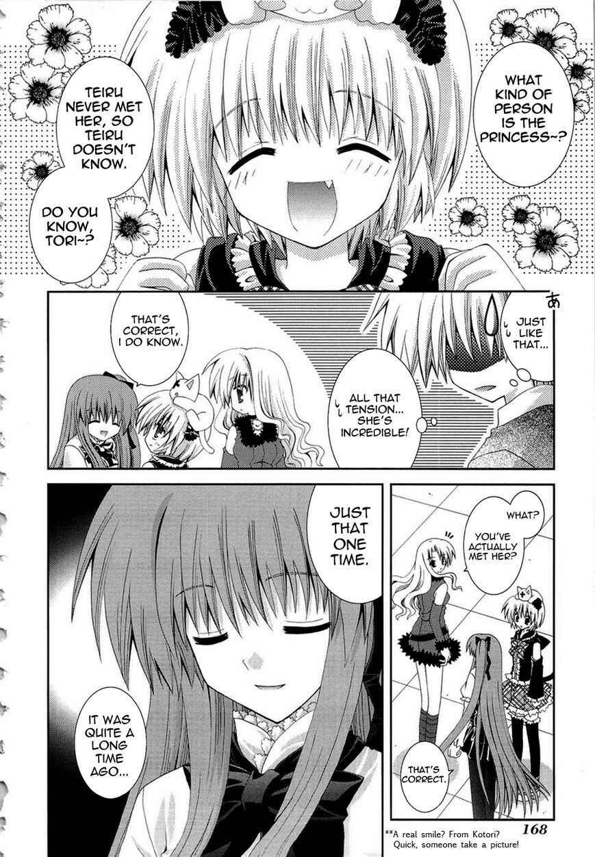 Page 26 Chapter 18 Puchi Houndo