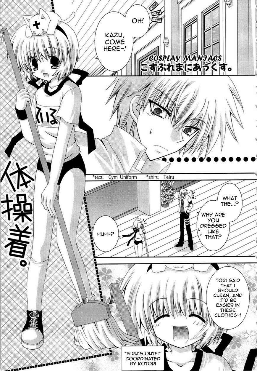 Page 31 Chapter 18 Puchi Houndo