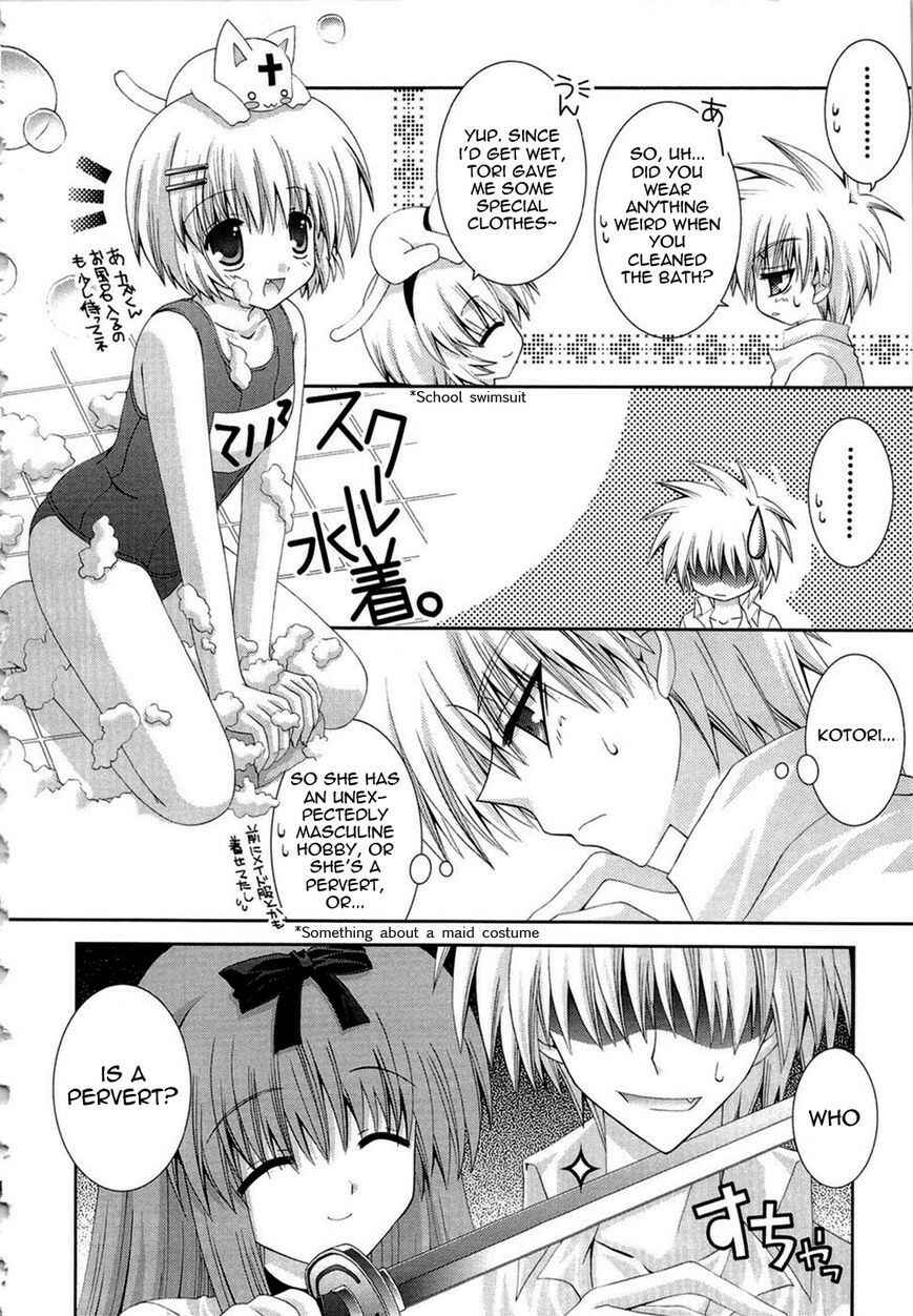Page 32 Chapter 18 Puchi Houndo