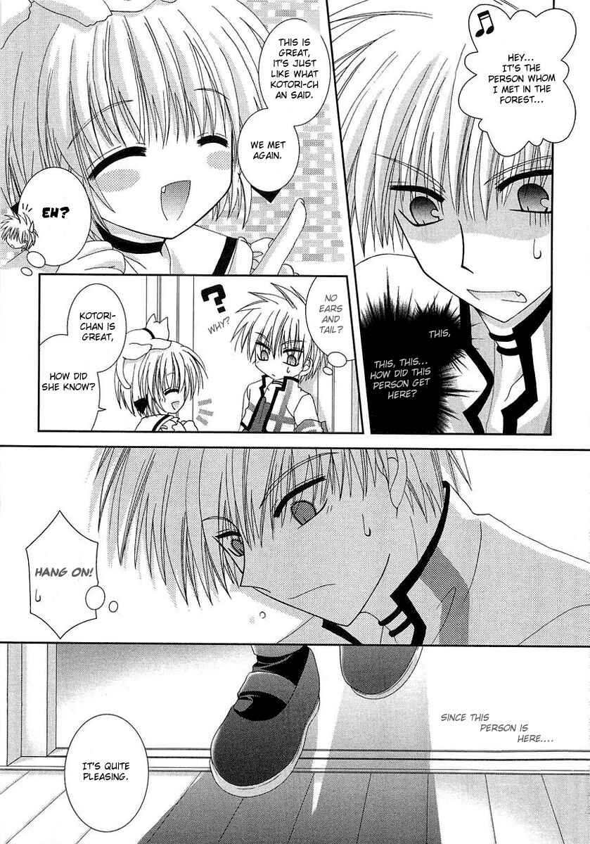 Page 15 Chapter 2 Puchi Houndo