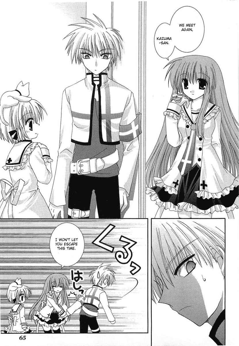 Page 16 Chapter 2 Puchi Houndo