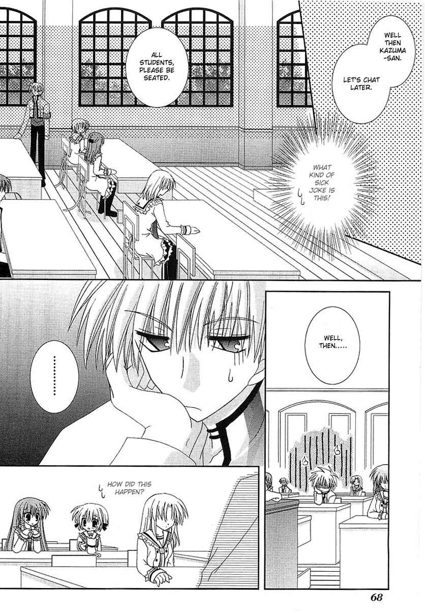 Page 19 Chapter 2 Puchi Houndo