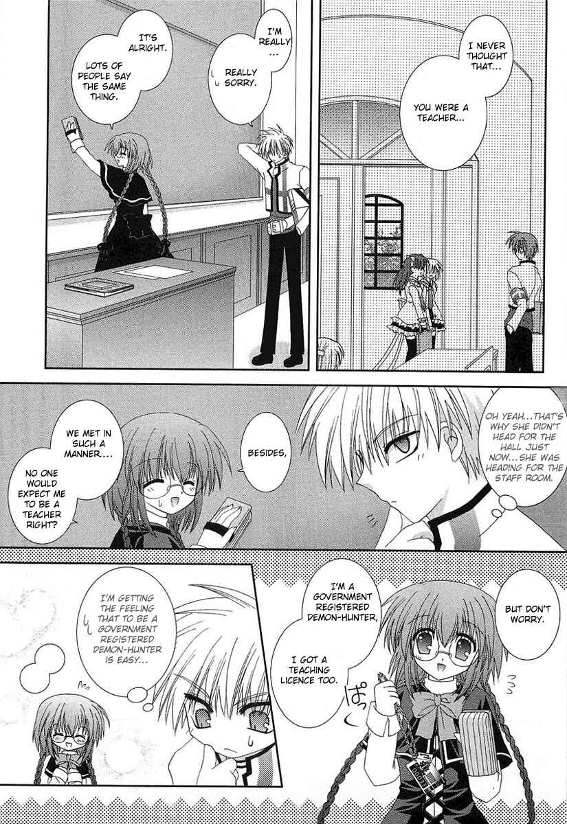 Page 22 Chapter 2 Puchi Houndo