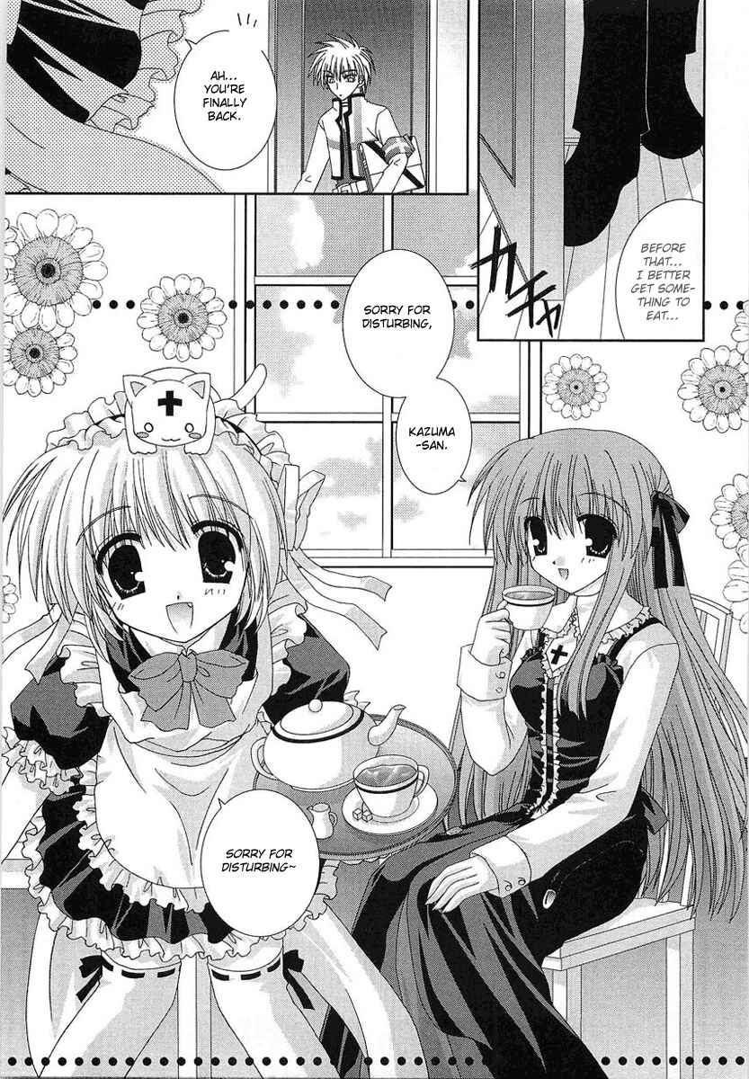 Page 26 Chapter 2 Puchi Houndo