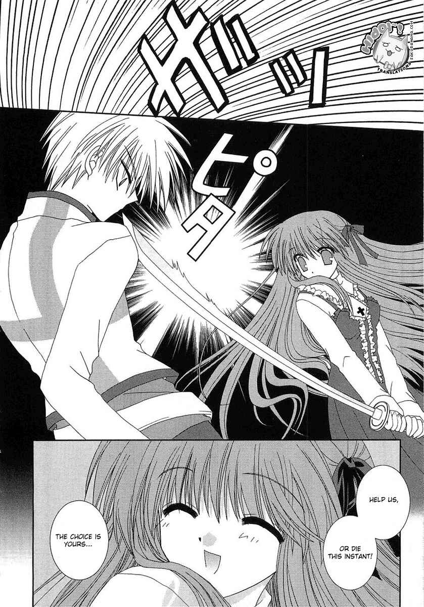 Page 31 Chapter 2 Puchi Houndo