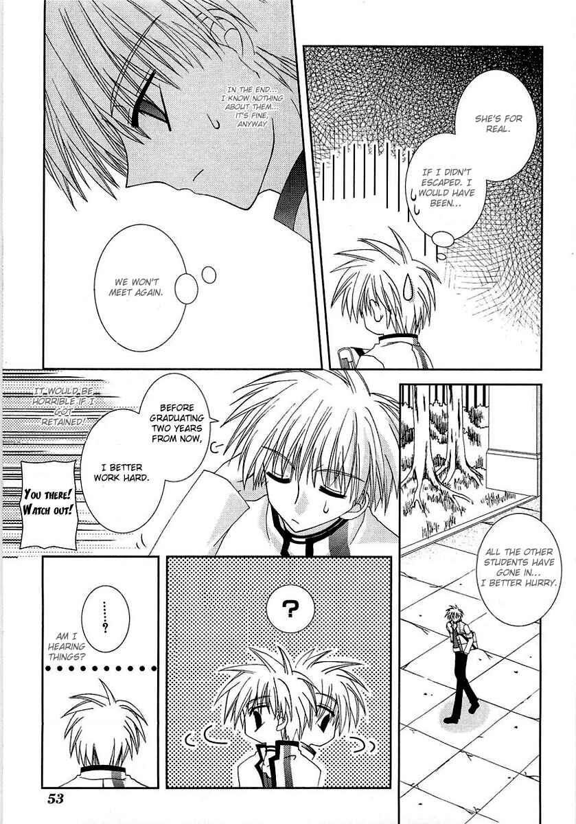Page 4 Chapter 2 Puchi Houndo
