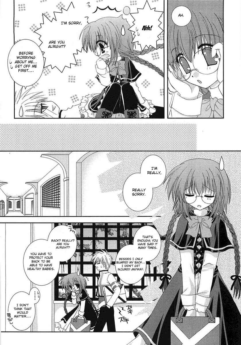 Page 7 Chapter 2 Puchi Houndo