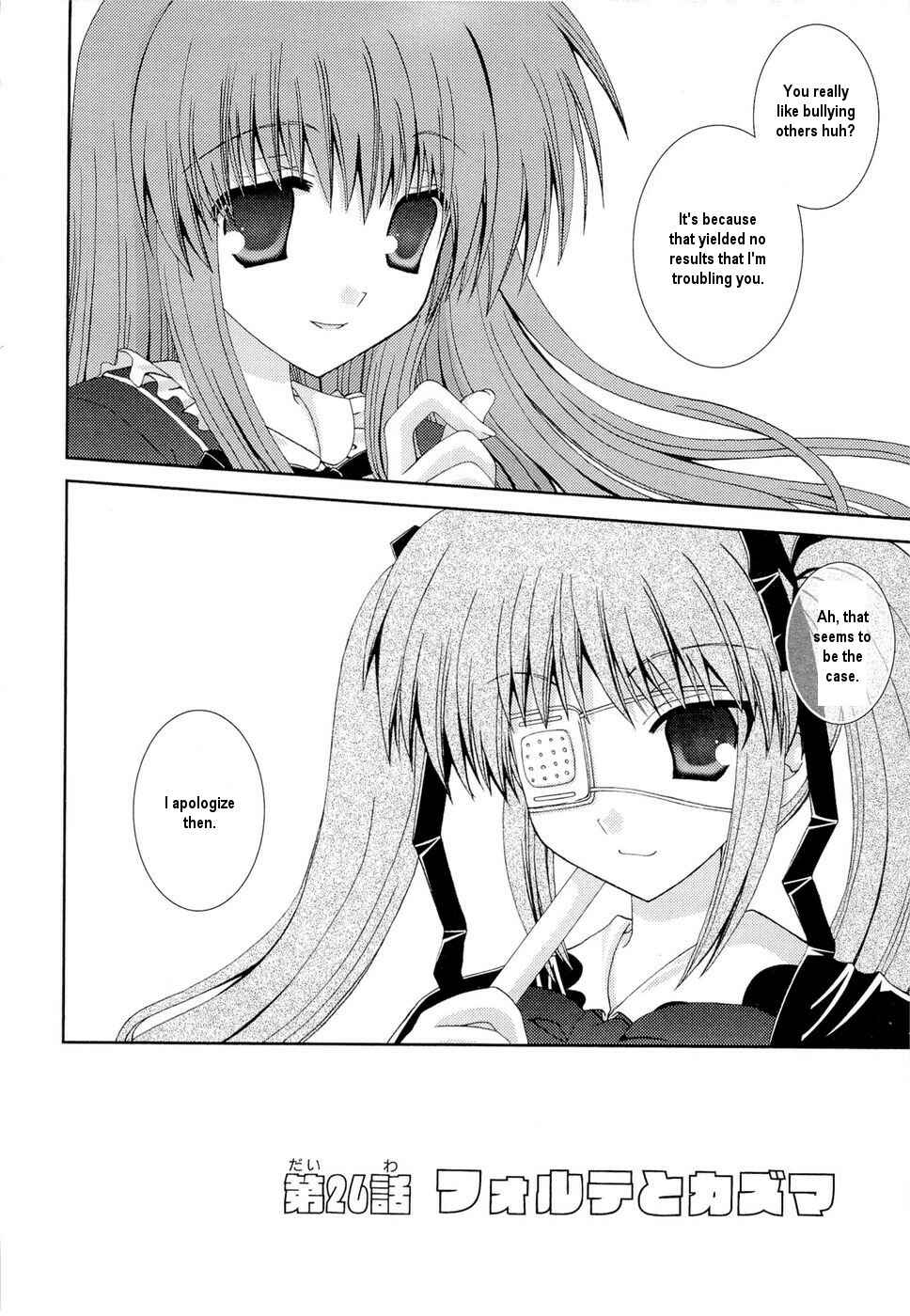 Page 1 Chapter 26 Puchi Houndo