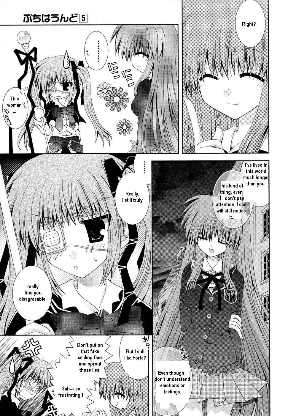 Page 14 Chapter 26 Puchi Houndo