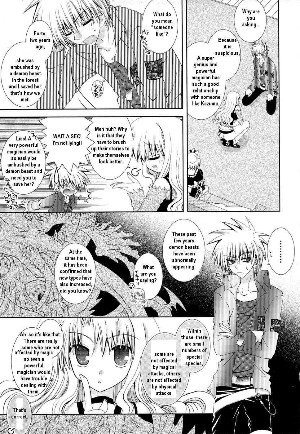 Page 18 Chapter 26 Puchi Houndo
