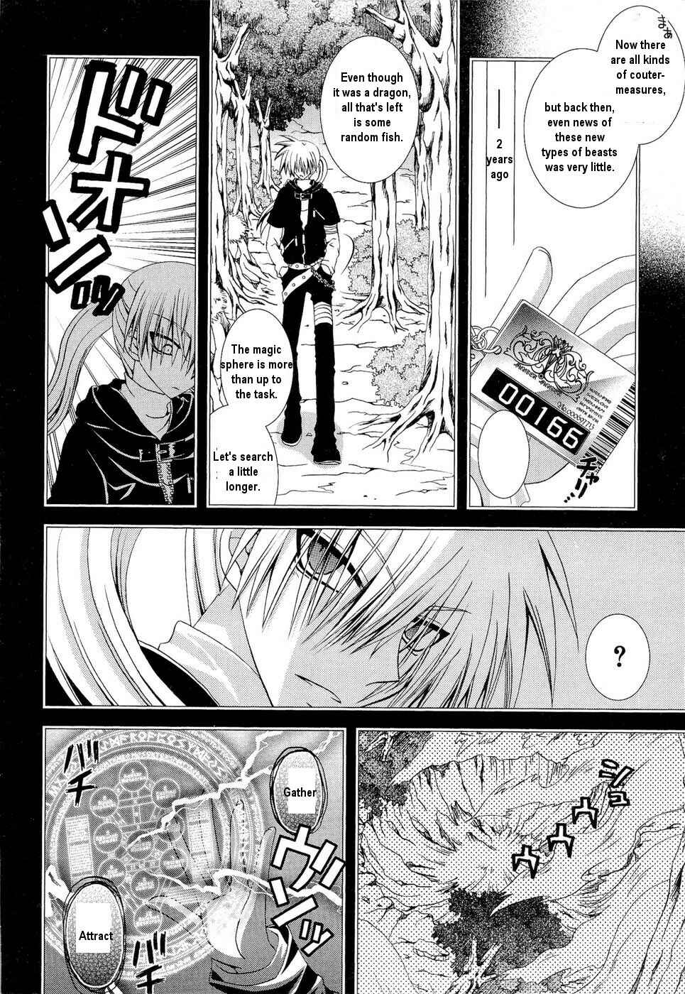Page 19 Chapter 26 Puchi Houndo