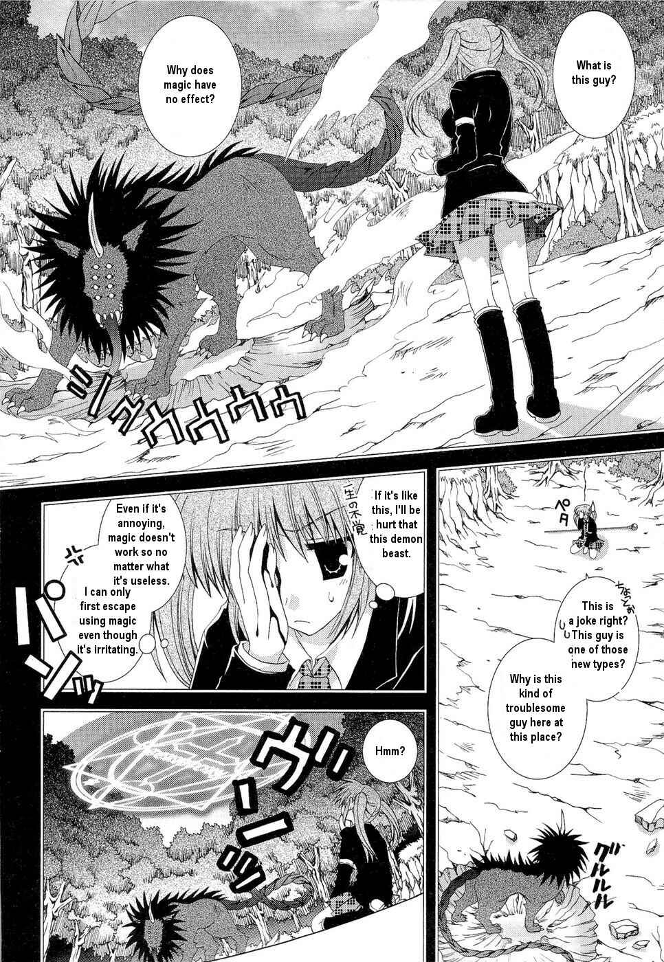 Page 21 Chapter 26 Puchi Houndo