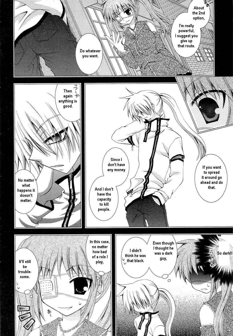 Page 10 Chapter 25 Puchi Houndo