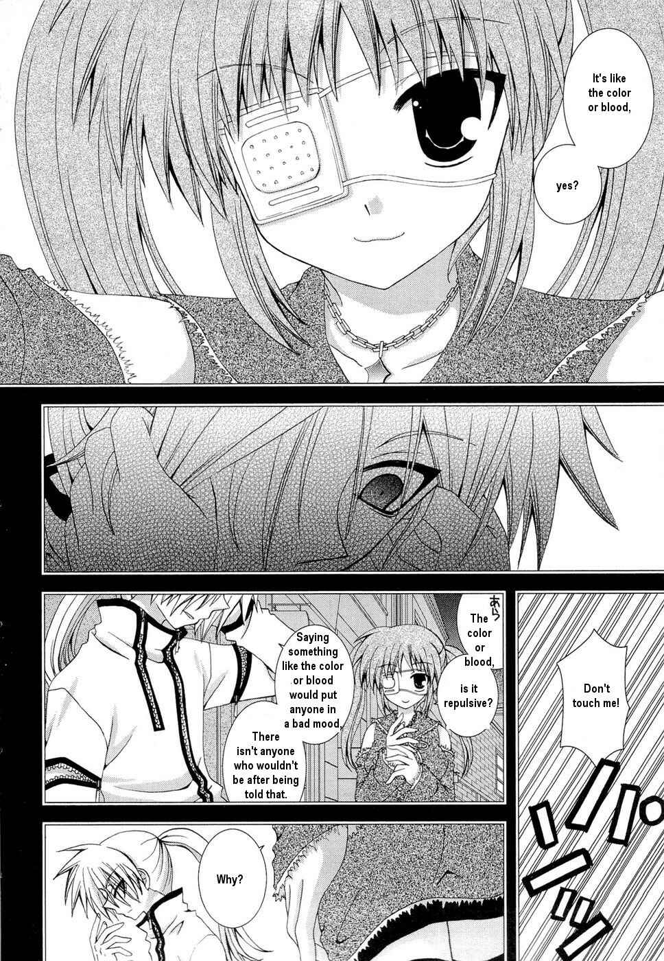 Page 12 Chapter 25 Puchi Houndo
