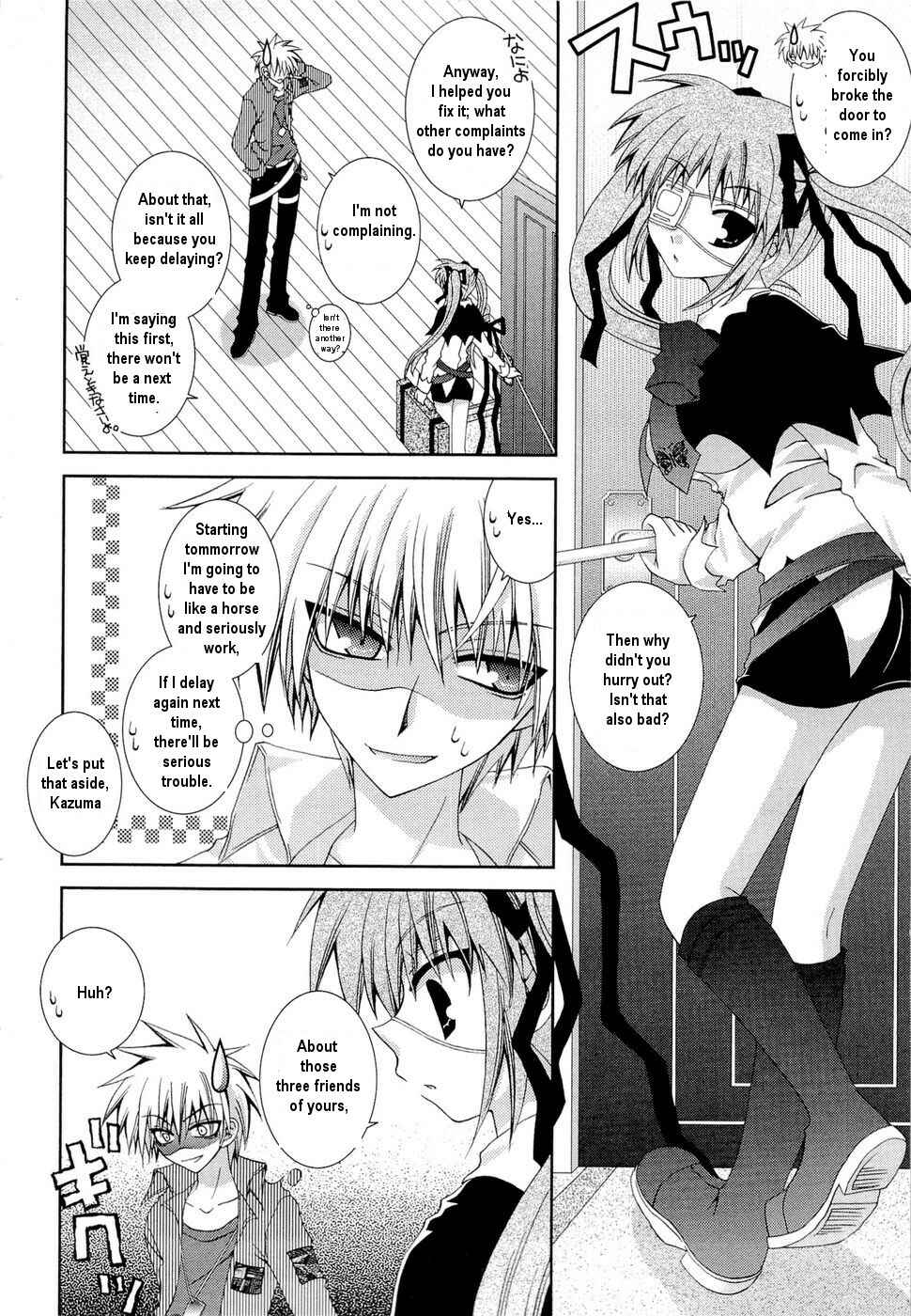 Page 16 Chapter 25 Puchi Houndo