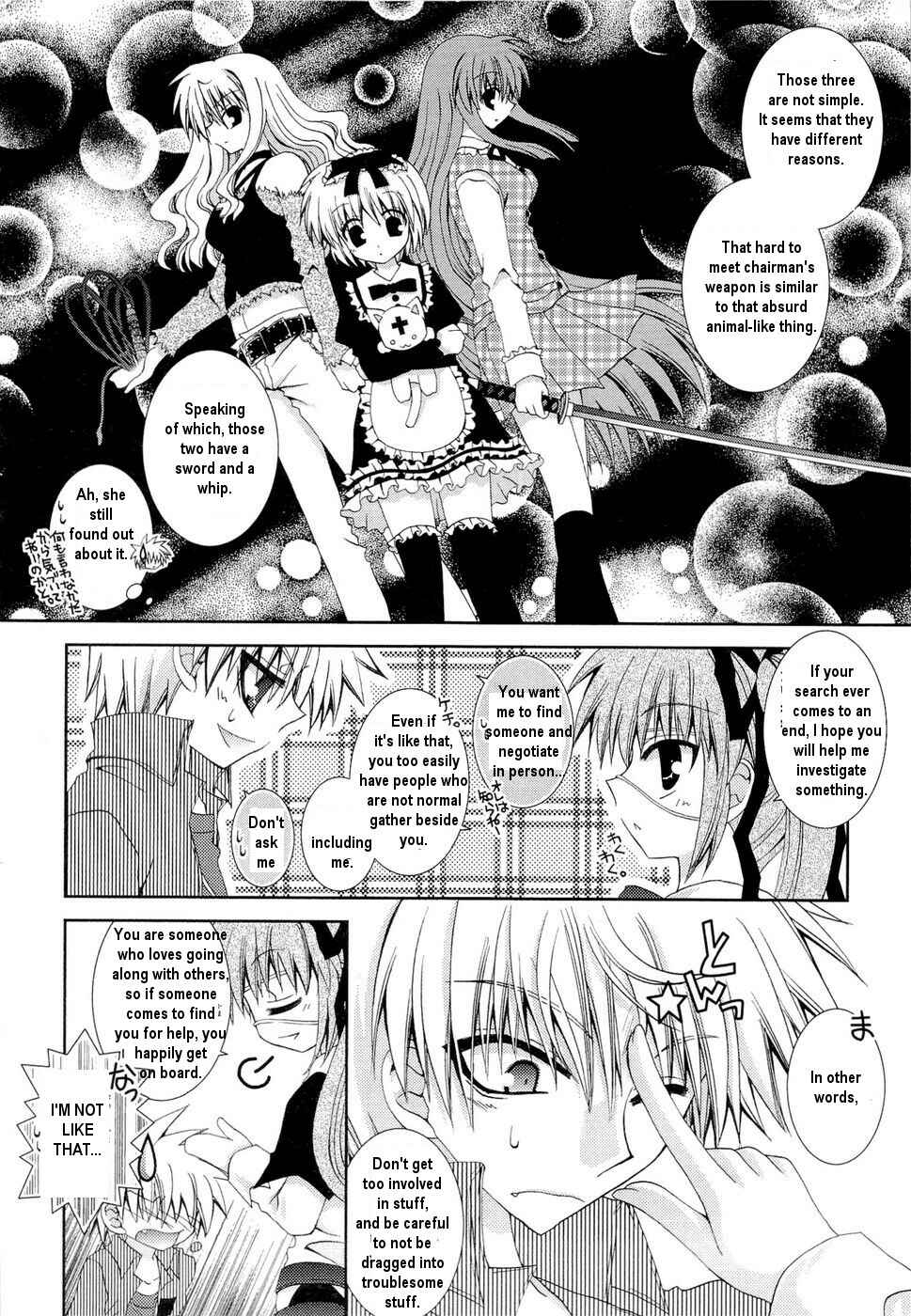 Page 18 Chapter 25 Puchi Houndo