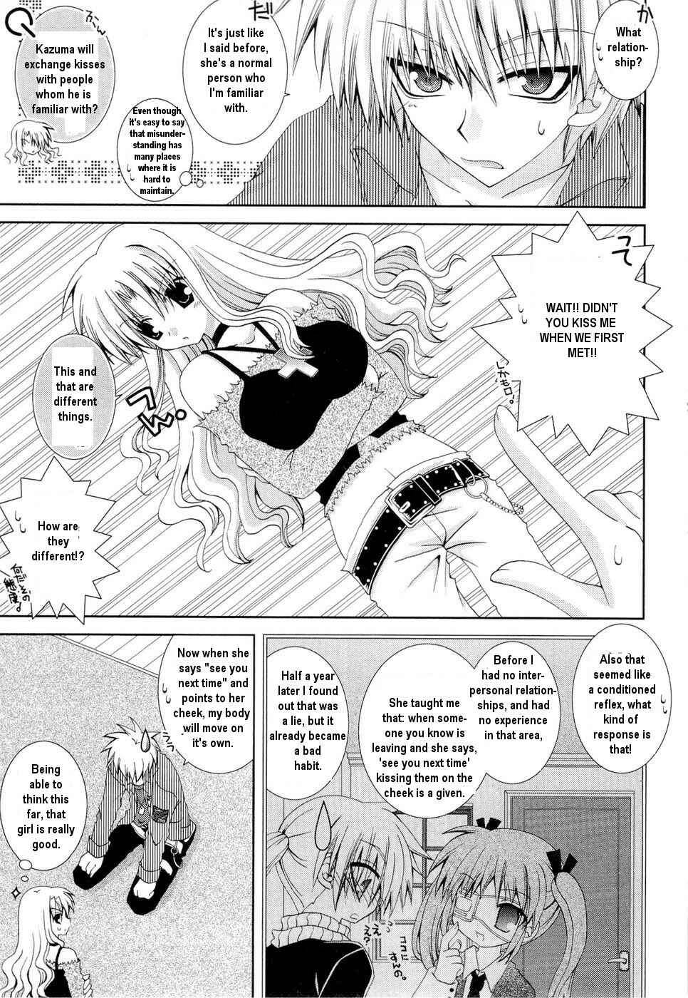 Page 23 Chapter 25 Puchi Houndo