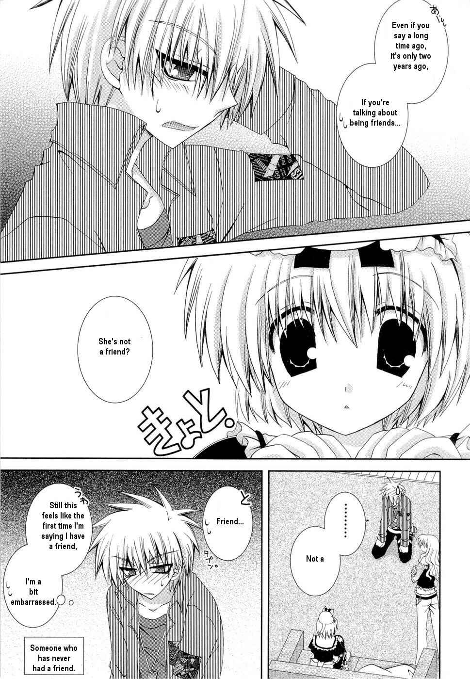 Page 27 Chapter 25 Puchi Houndo