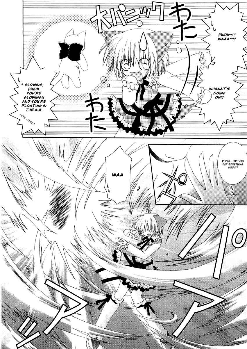 Page 10 Chapter 8 Puchi Houndo