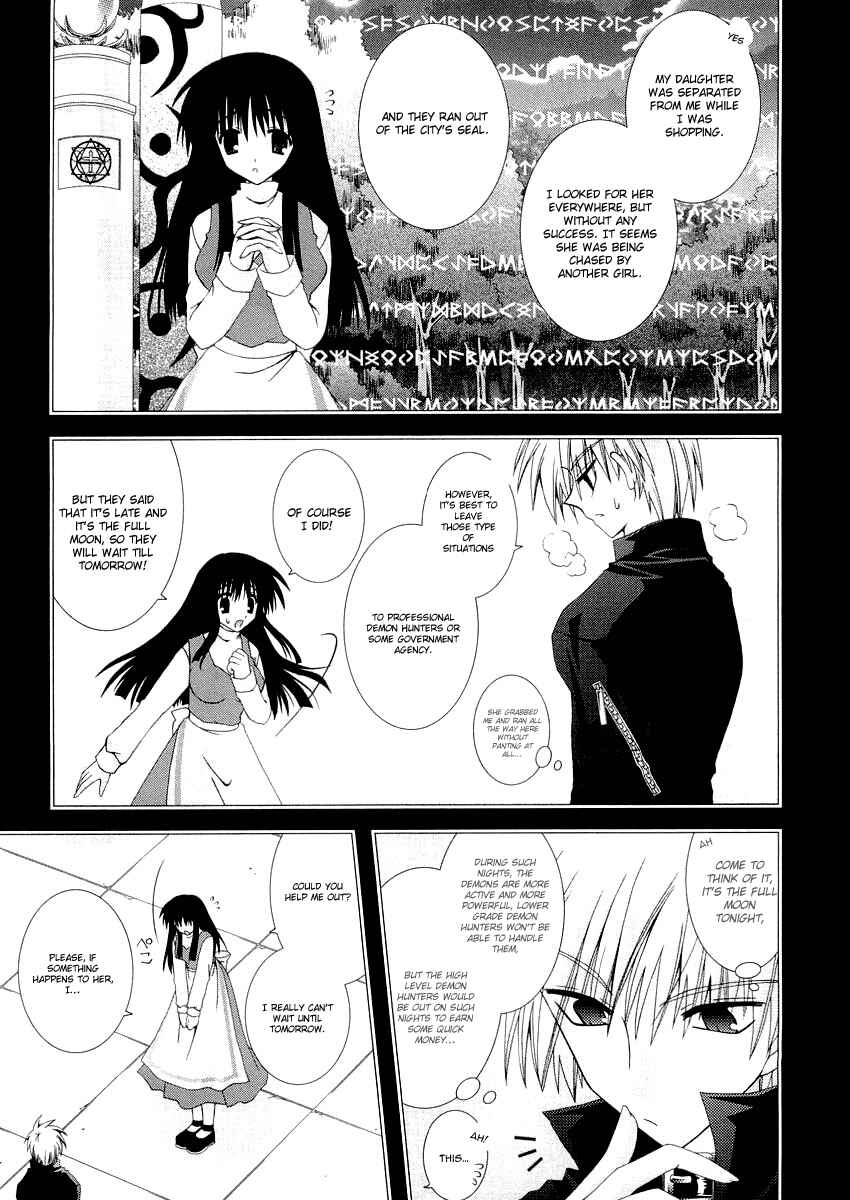 Page 15 Chapter 8 Puchi Houndo