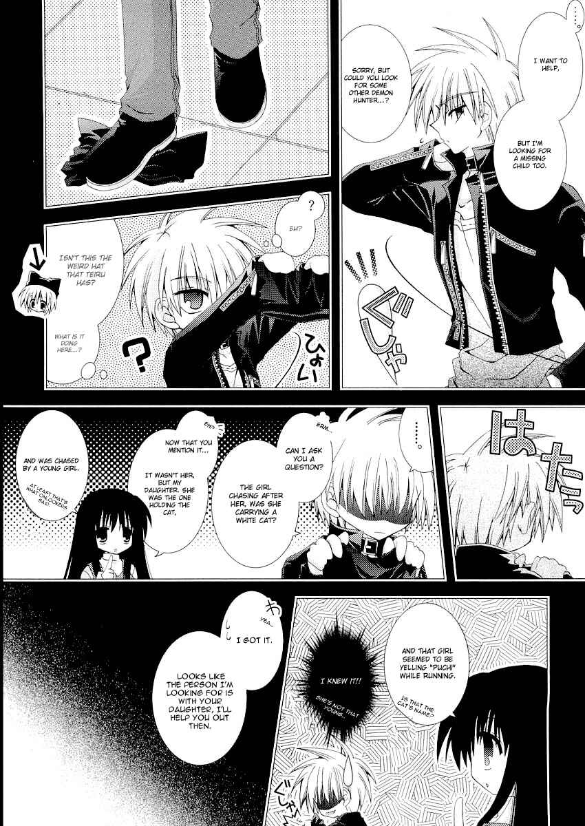 Page 16 Chapter 8 Puchi Houndo