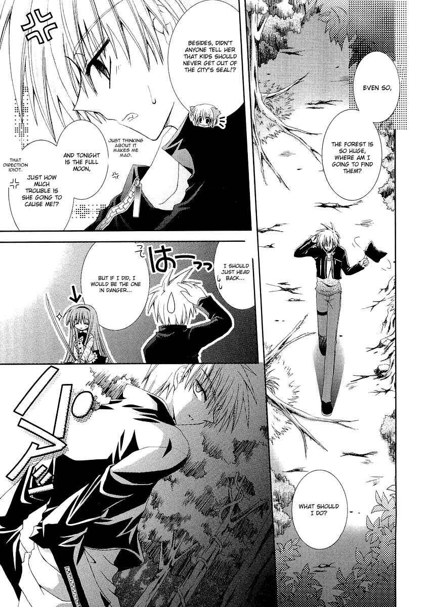 Page 17 Chapter 8 Puchi Houndo