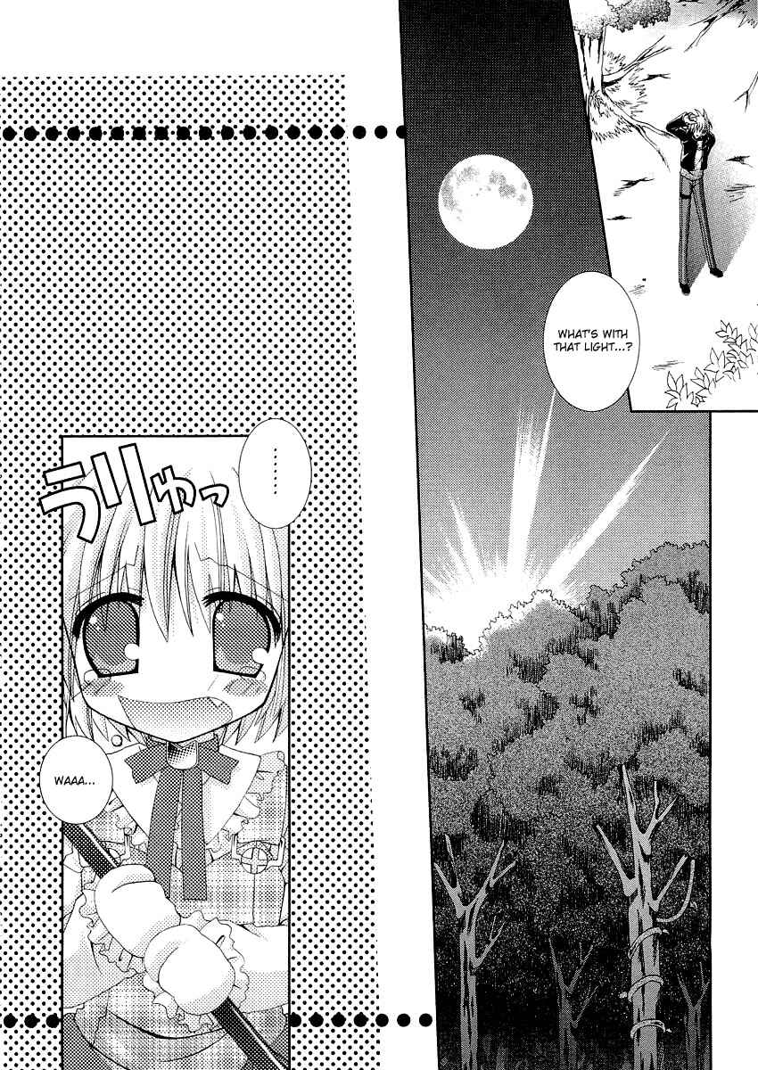 Page 18 Chapter 8 Puchi Houndo