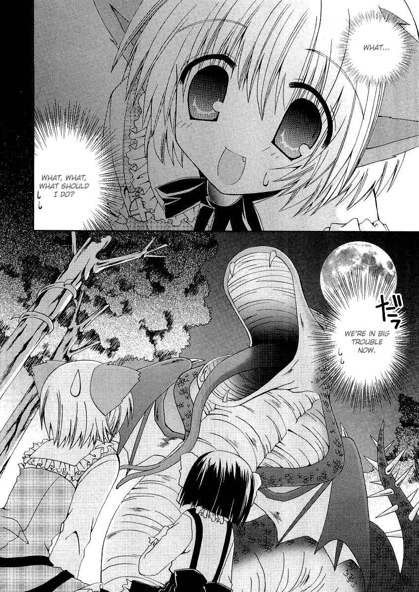Page 2 Chapter 8 Puchi Houndo