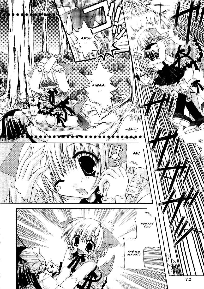 Page 4 Chapter 8 Puchi Houndo