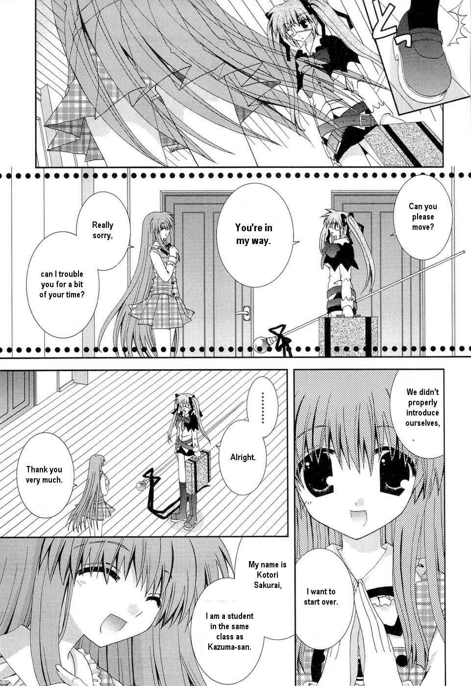 Page 12 Chapter 24 Puchi Houndo