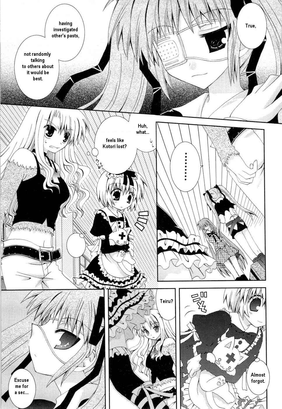 Page 20 Chapter 24 Puchi Houndo