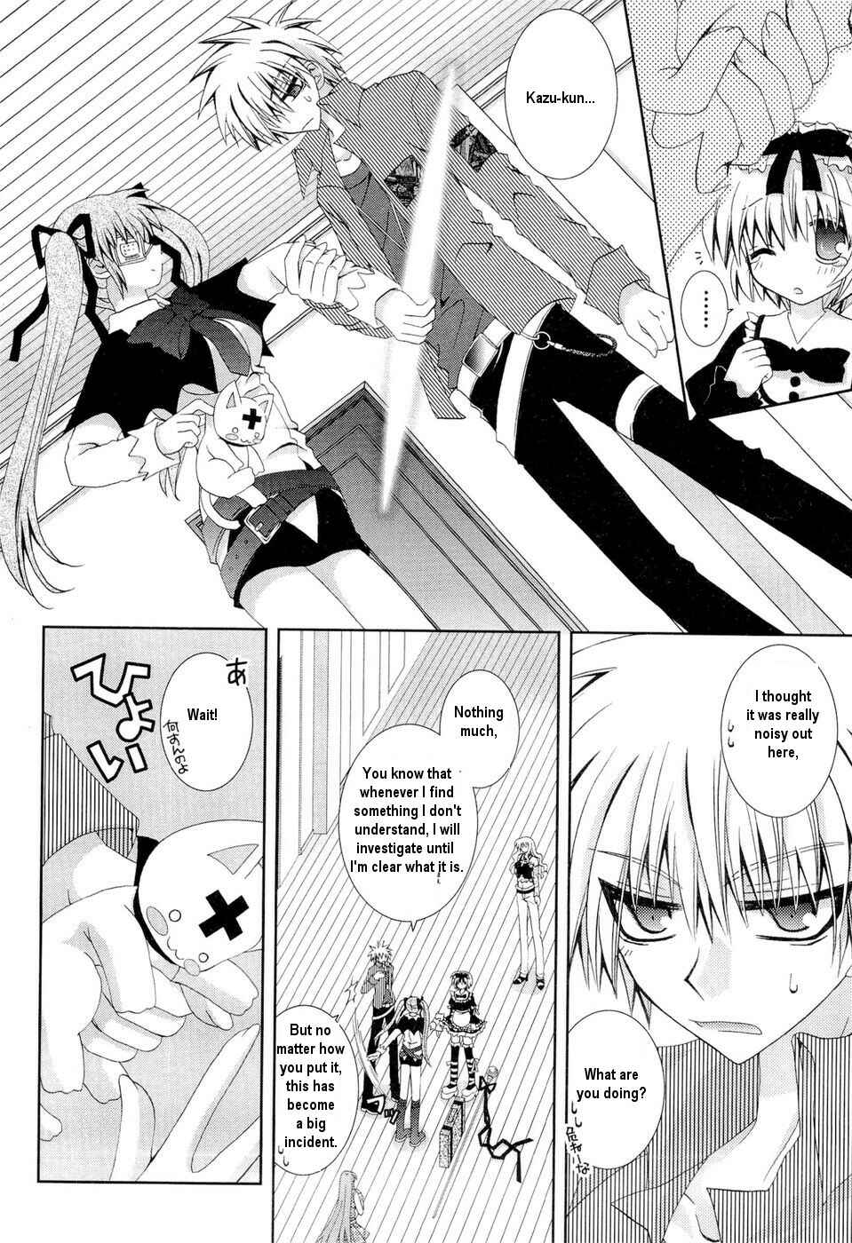 Page 23 Chapter 24 Puchi Houndo