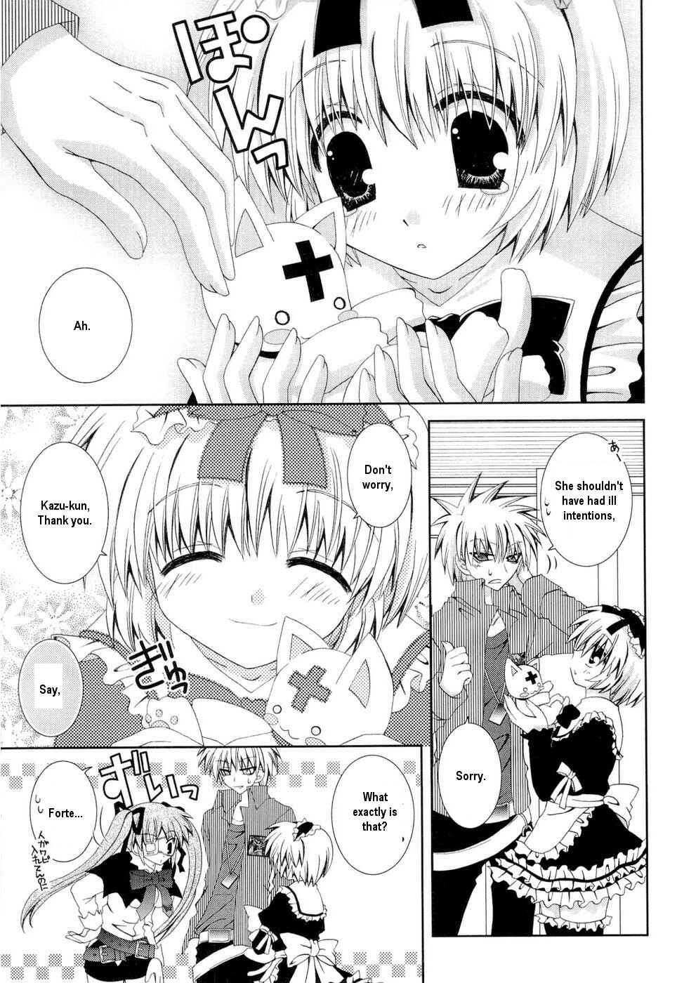 Page 24 Chapter 24 Puchi Houndo